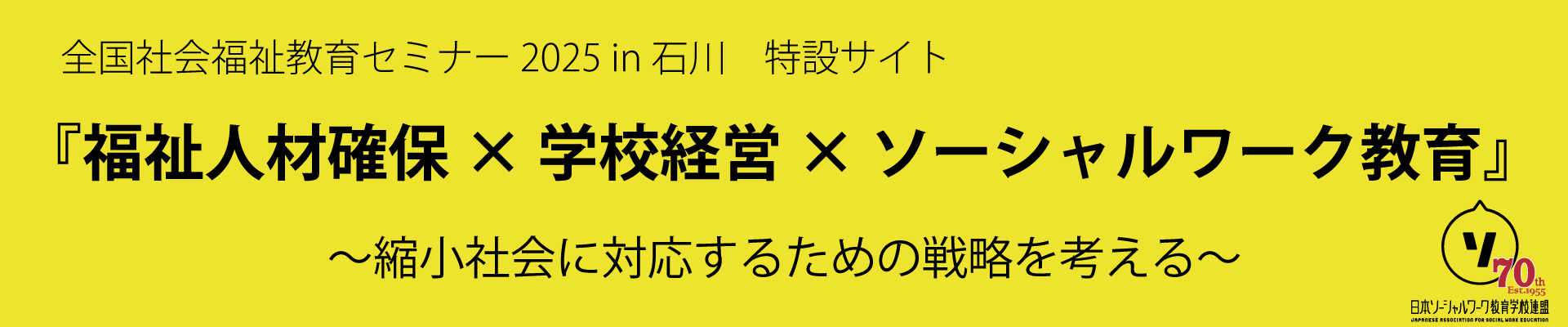 ヘッダー画像